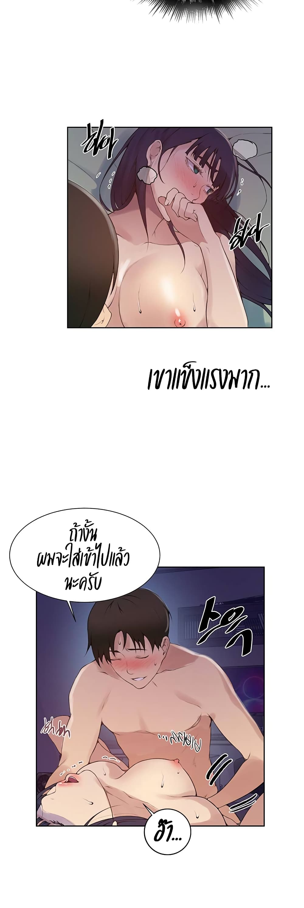 Secret Class 134 (9)